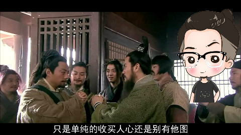 【小辫儿瑕说】还原《水浒传》原作真相第六篇,宋晁再战~